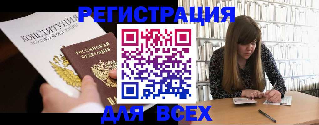 регистрация для дет. сада в Приозерске